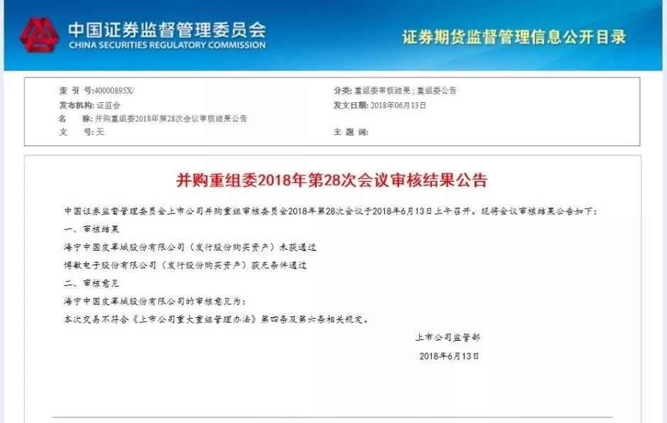 这是为你撰写的一篇关于博敏电子的财经深度观察文章
