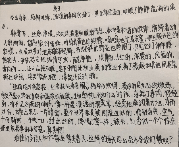 好，这是为您撰写的文章