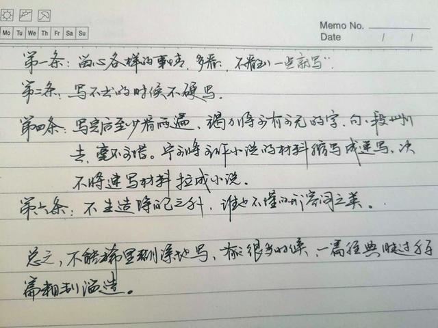 好，这是为您撰写的文章