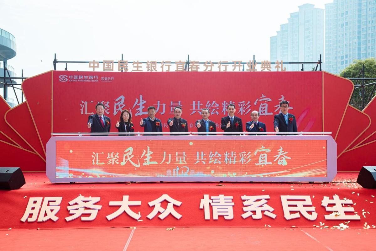国有大行副行长双双履新升职，专业化干部路径的新注脚