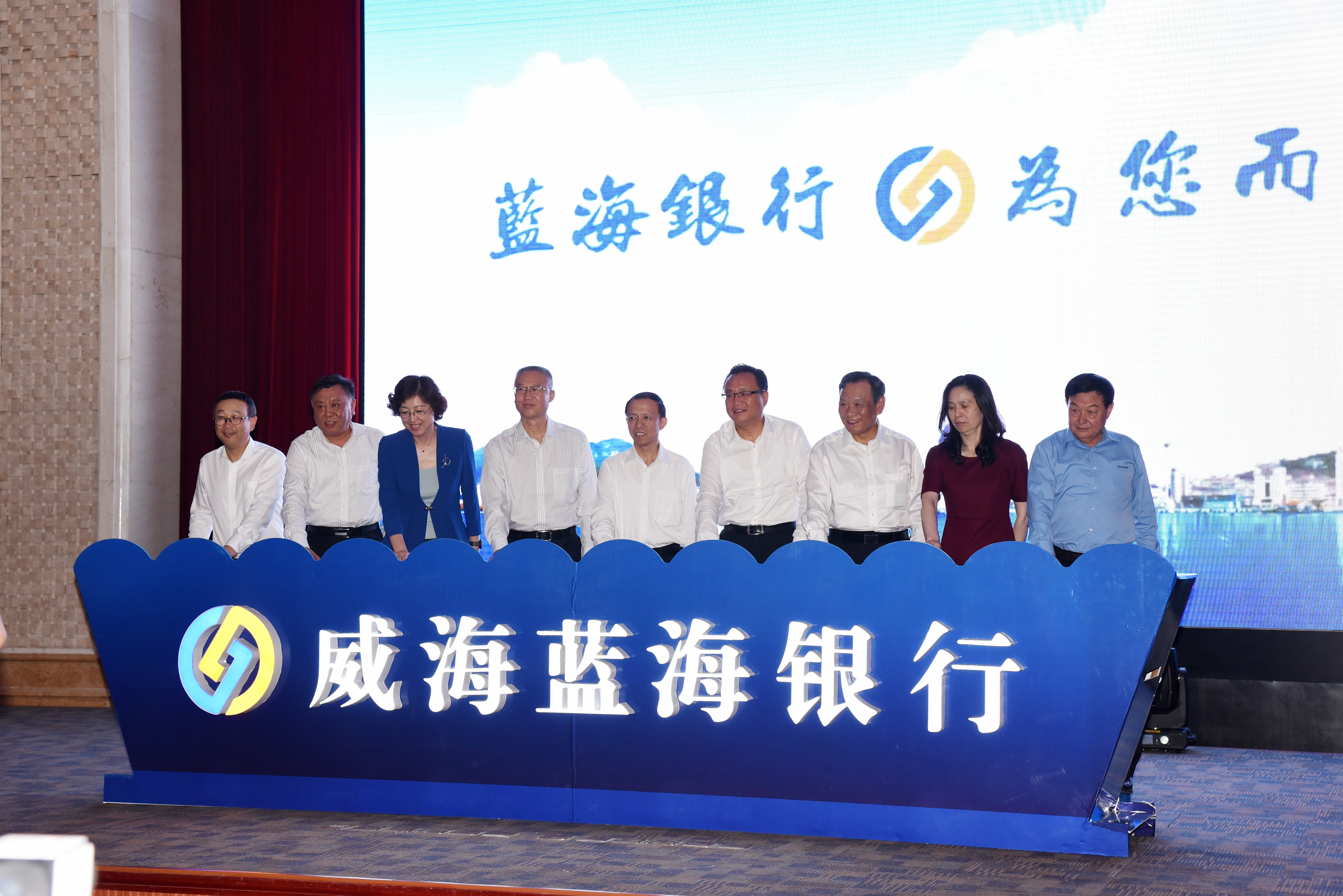 潮汐、掌舵人与未尽的航程—记蓝海银行原行长