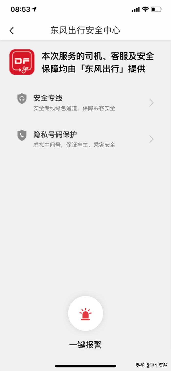 如祺出行股价异动解析，涨幅近11%背后的市场逻辑