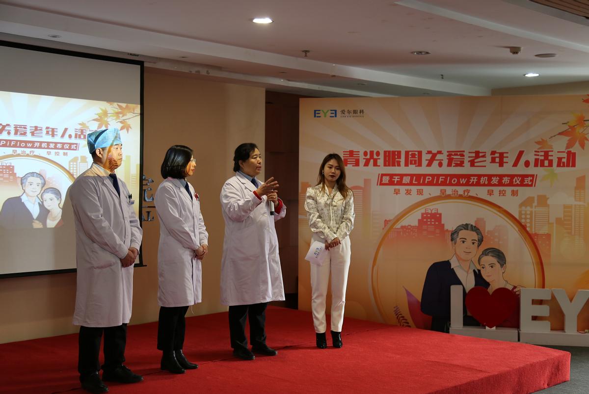重磅！高视创新两款干眼诊断设备喜获医疗器械注册证，引领眼表综合分析新时代