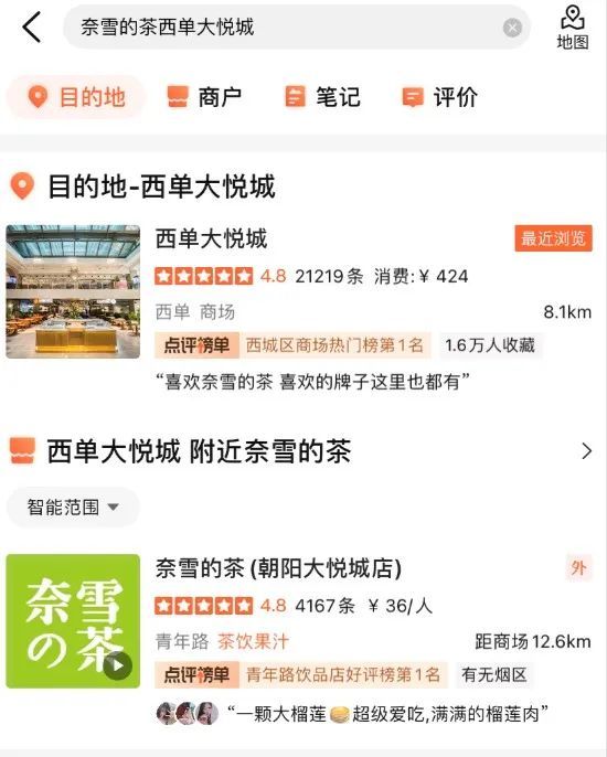 解析奈雪的茶单日飙升，3.361港元背后的市场逻辑与消费复苏信号
