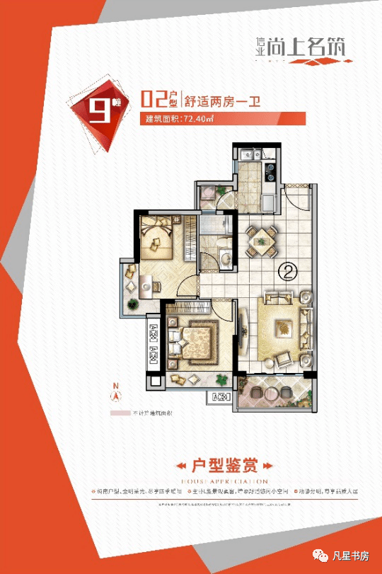 一次值得冷静审视的5.14%狂欢背后的价值罗盘