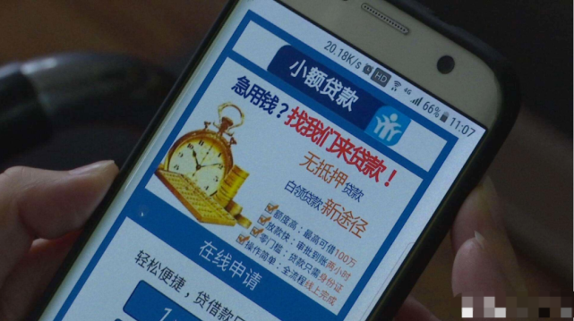 618.99万港元，消失的不仅仅是一串数字