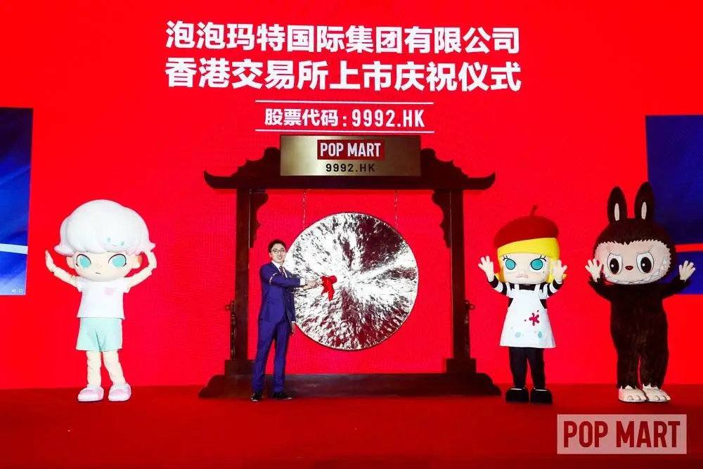 泡泡玛特早盘涨超4%潮玩帝国的全球化叙事正在重估其价值