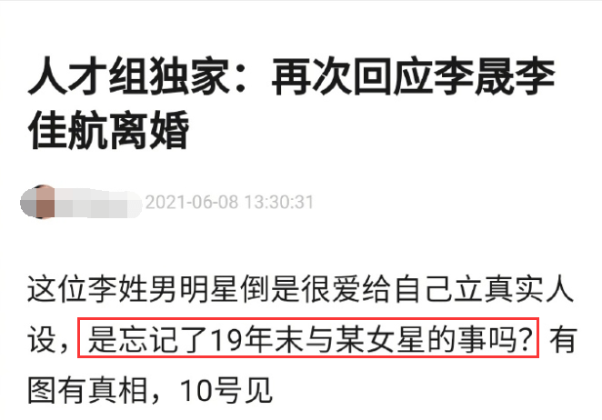 从0.52到0.485港元，一次快速跳水6.73%背后的资本冷静期