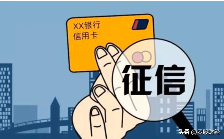 信用还能透支多久？
