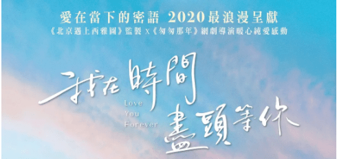 S，那个在时间尽头等待我们的终极曲线