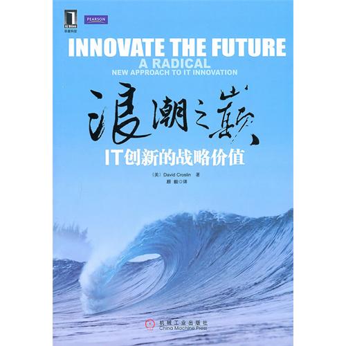 光大期货，在浪潮之巅，做价值的守望者