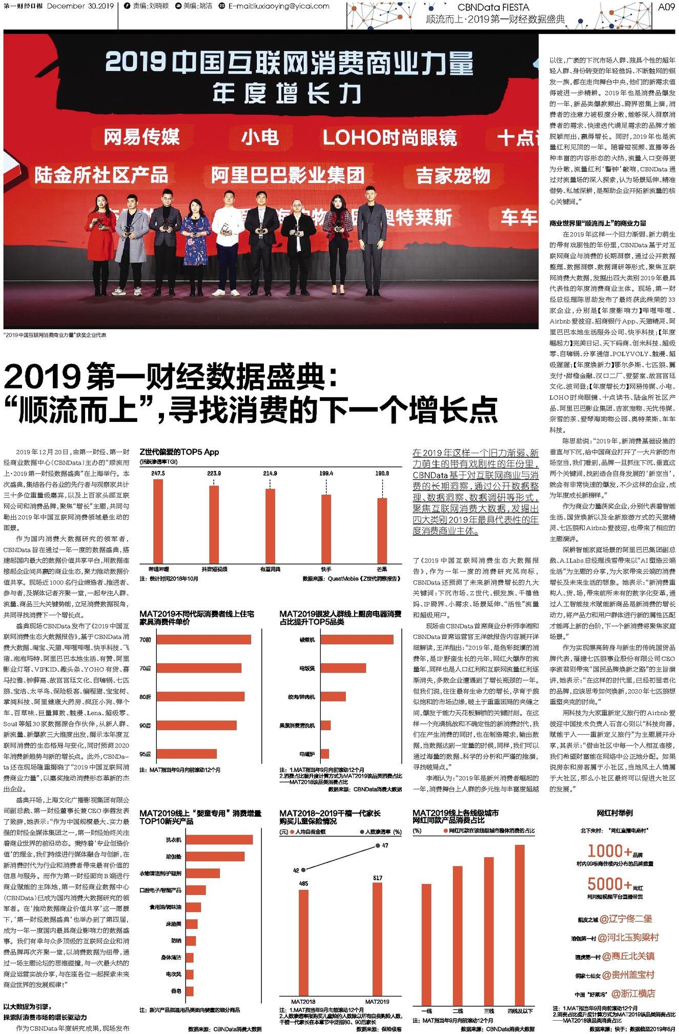 这是一篇根据你提供的关键词中国宏光盘中异动撰写的财经新闻稿