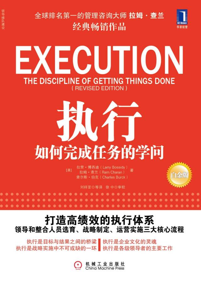 智享财富·远见同行—工银瑞信携手财富黑卡投资交流私享会侧记