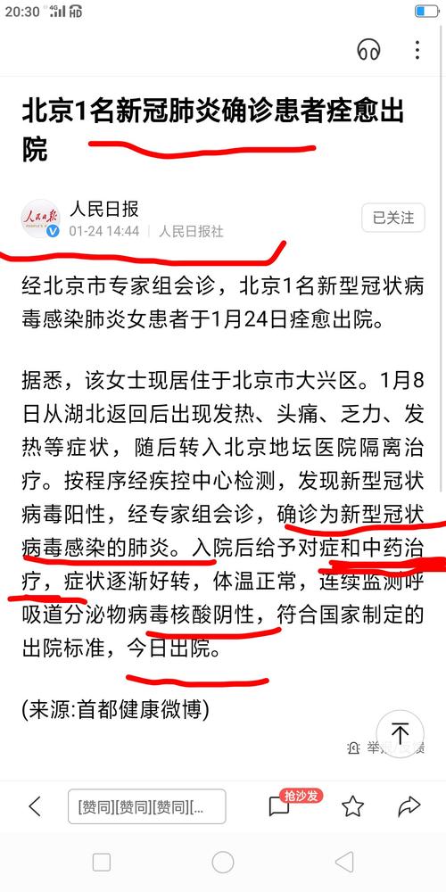 香雪制药领衔中药板块旱地拔葱，大涨背后是估值修复还是题材狂欢？