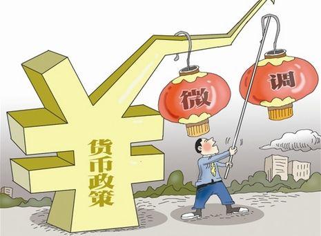 央行时隔半年意外降息，传递了什么信号？