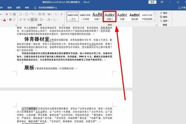 好，请稍等，正在为您生成文章