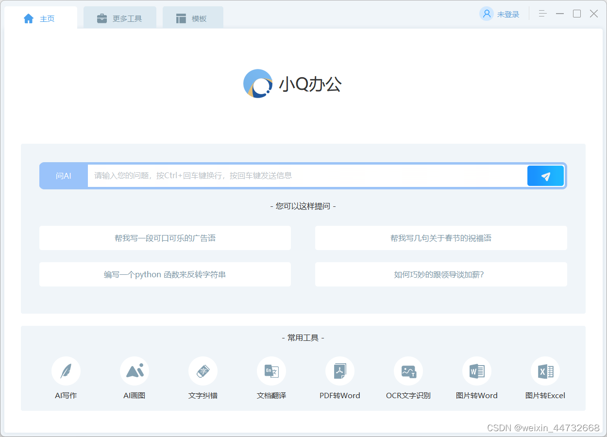 好，请稍等，正在为您生成文章