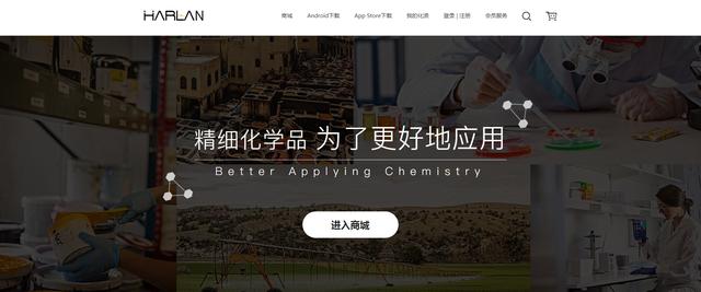 密尔克卫，在化工供应链的无声处听惊雷