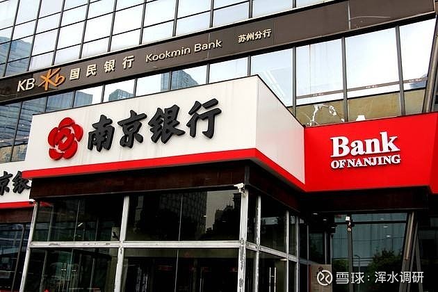 喝下南京银行的「魔法药水」一场金融与科技共酿的味觉奇迹