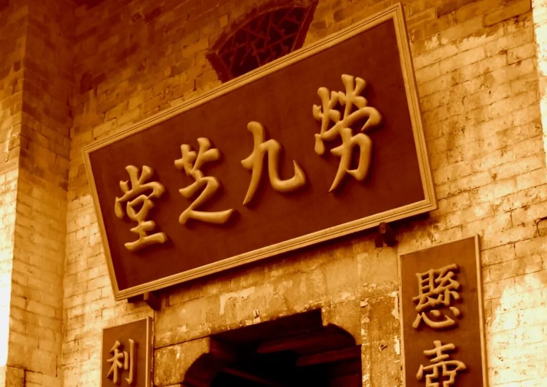 ST九芝的十字路口，百年老字号的突围与救赎