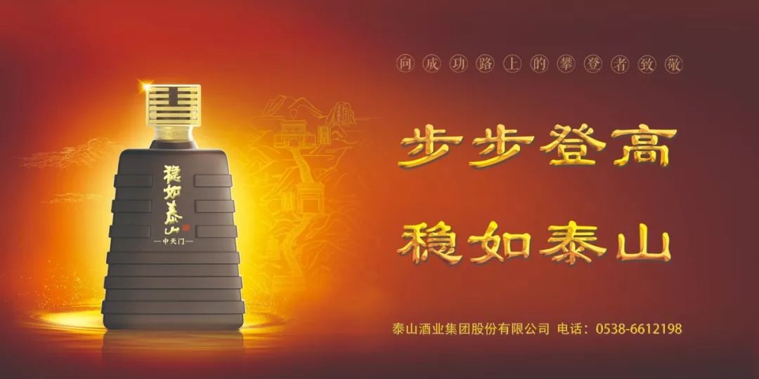 5.3%背后的信心与底气