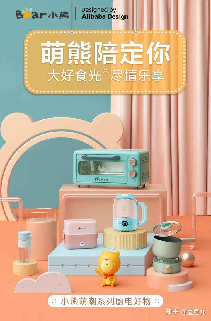 小熊电器，在巨头阴影下，萌出属于自己的生存之道