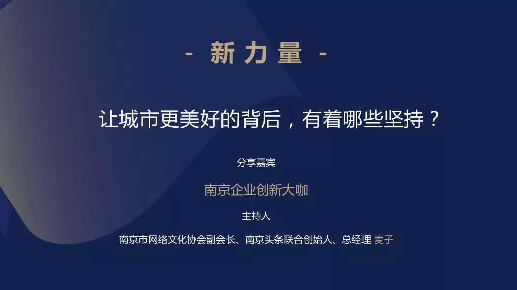 802亿背后的定力与远见，一家企业如何于变局中锚定价值