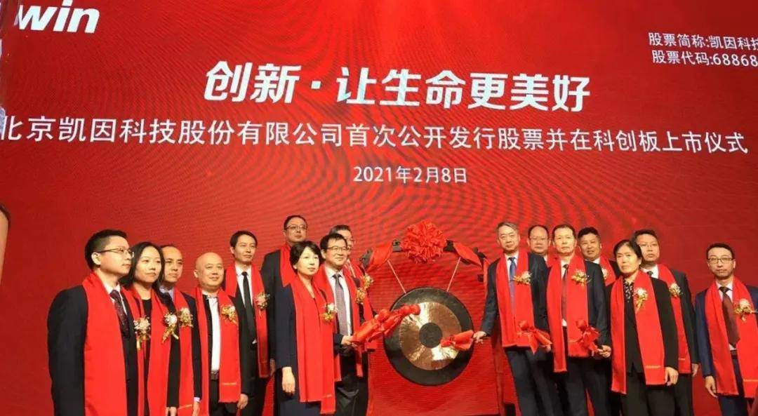 凯因科技，在病毒浪潮中，做未被满足需求的摆渡人