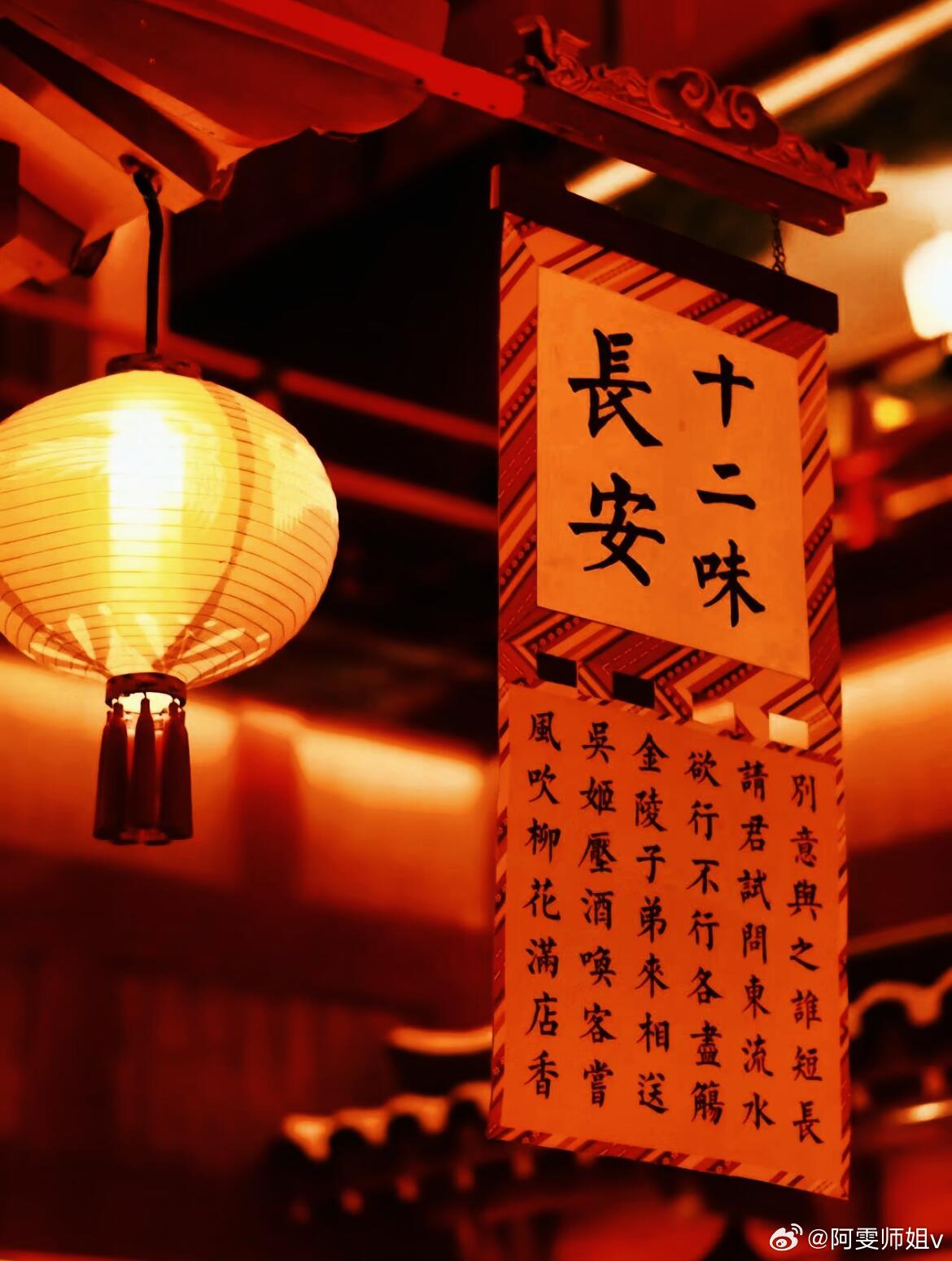 长安味道，舌尖上的千年回响—西安饮食的文化密码