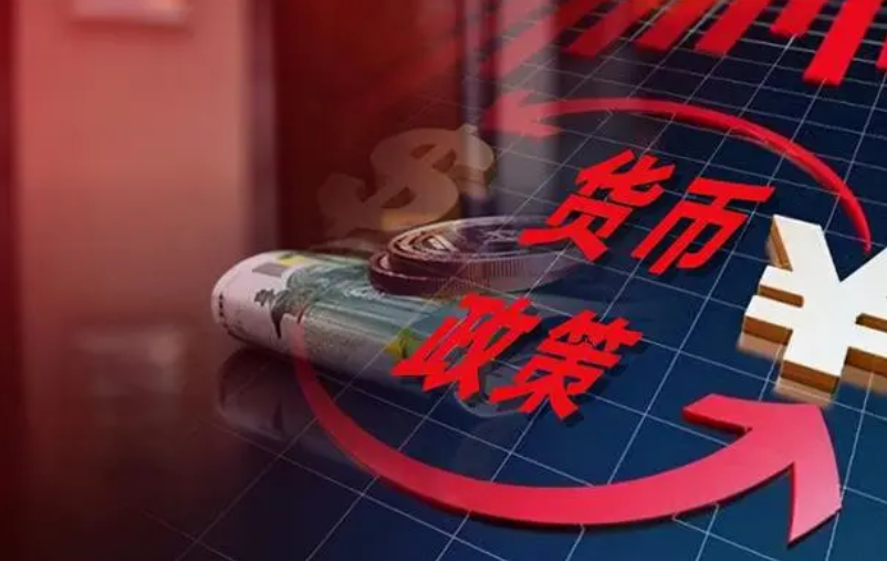 让货币政策信号更清亮，关于传递更清晰利率调控目标的思考