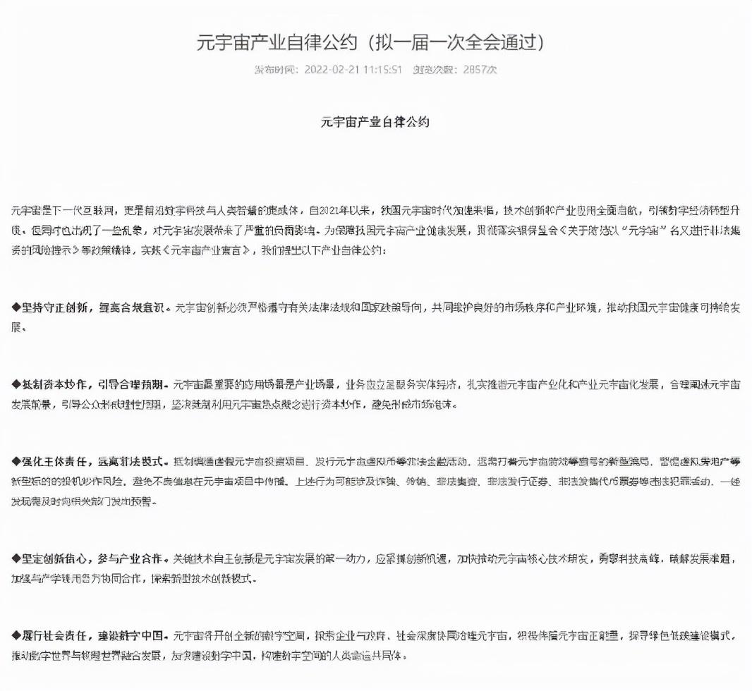 中青宝实控人突遭立案调查，游戏圈老玩家再陷合规风暴