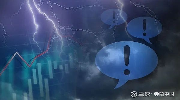 同德化工遭证监会立案调查，又一声行业警钟，投资者如何维权？