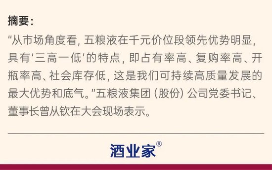法治的刻度，从时隔一年再被立案调查说起