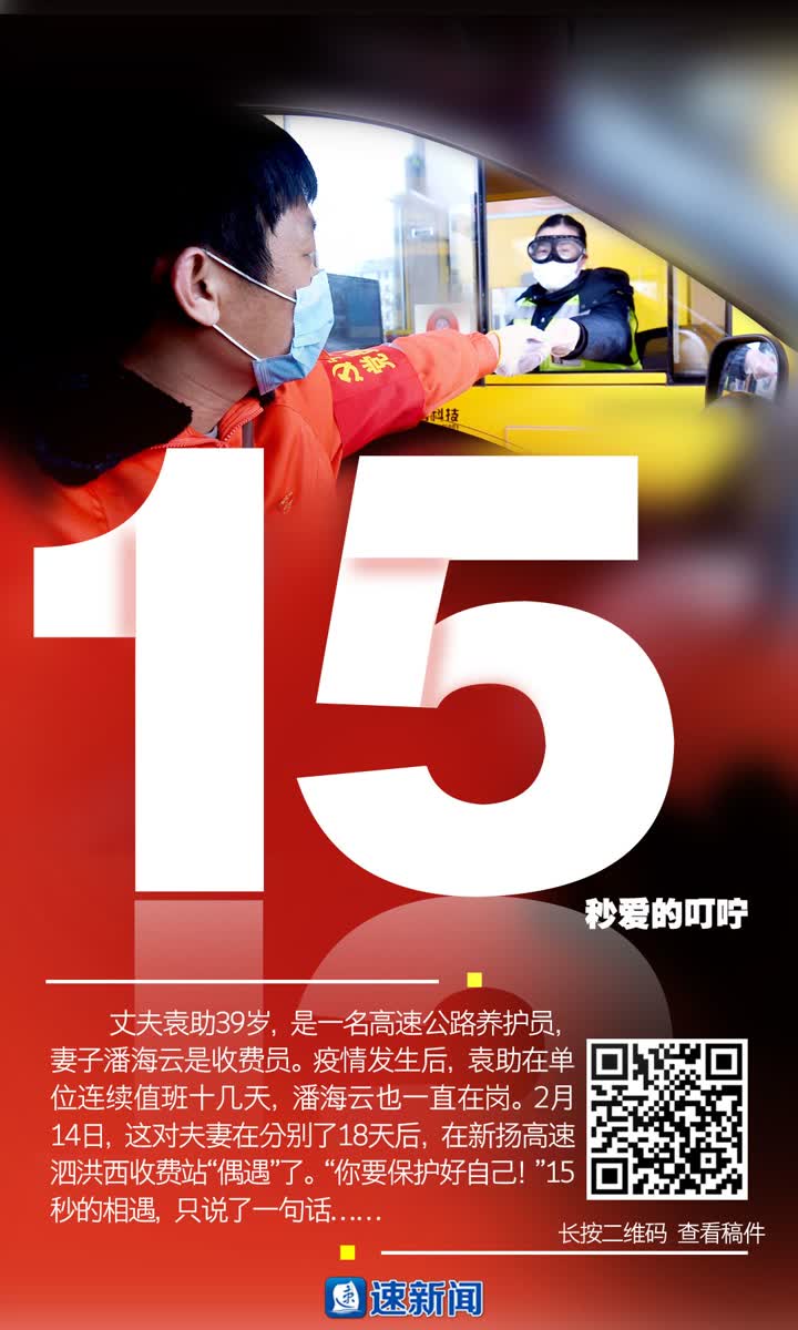 124.93%数字背后的温度与力量