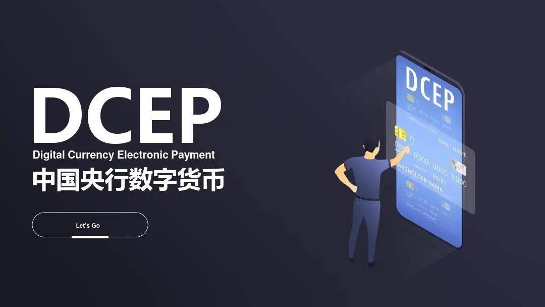 解码央行三季度报告，多重信号指向货币政策新航向，精准有力支持高质量发展