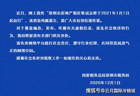 当达摩克利斯之剑落下，透视被证监会立案背后的敬畏与重构