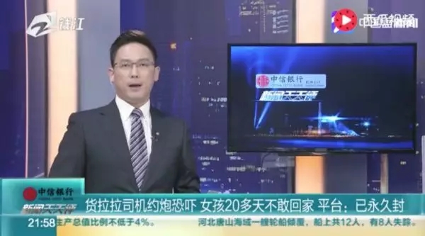 当达摩克利斯之剑落下，透视被证监会立案背后的敬畏与重构