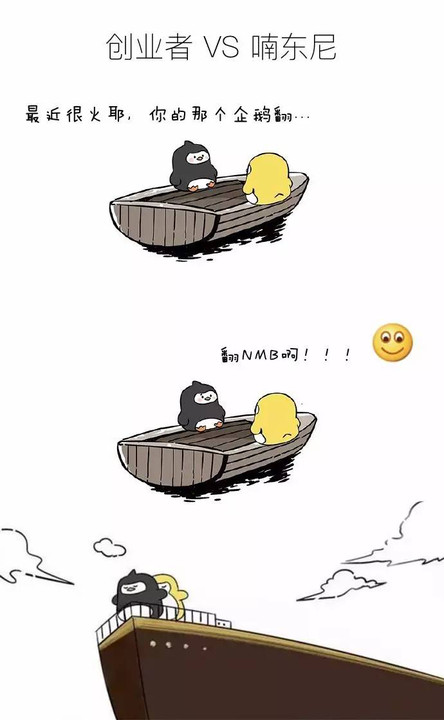 当造浪者遇见巨轮，与微软合作的深层价值与无界想象