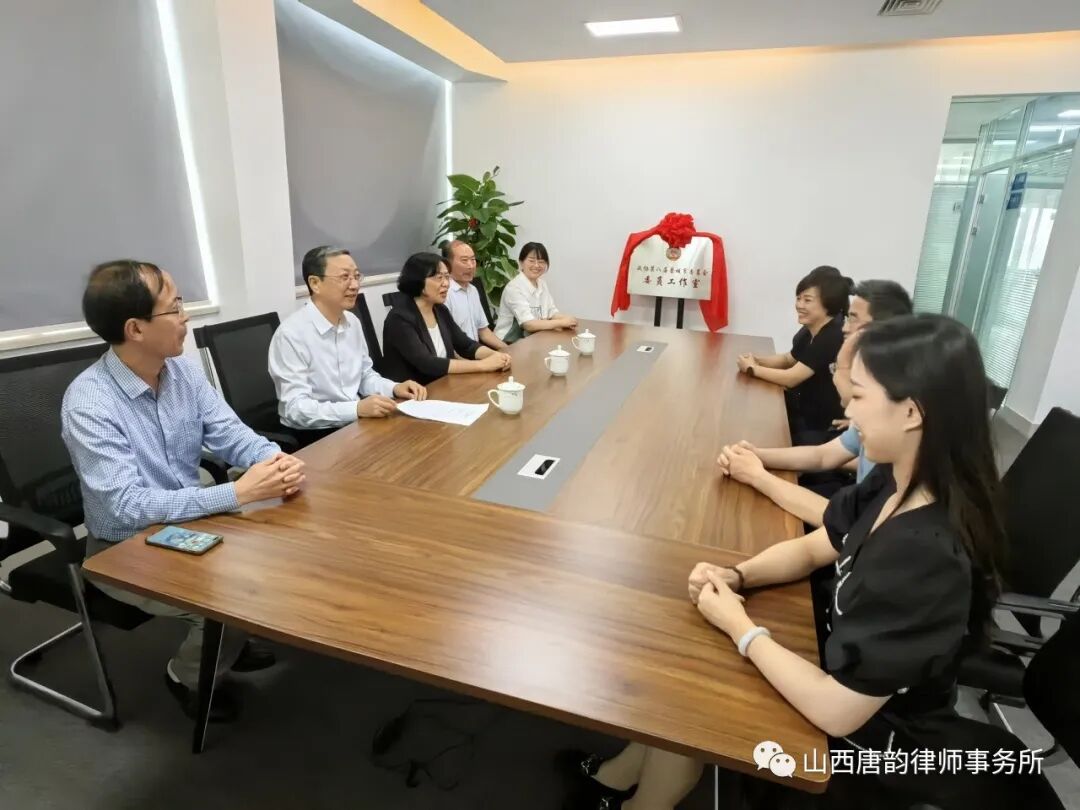 唐韵新声，合规和鸣—写在增聘唐韵为证券事务代表之际