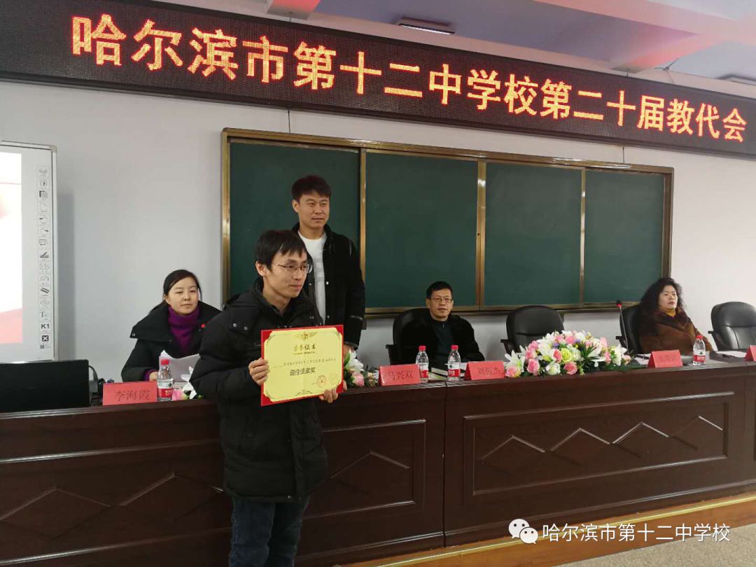 凝心聚力共谋发展 公司职工代表监事选举圆满完成 朱晓莉同志当选履职