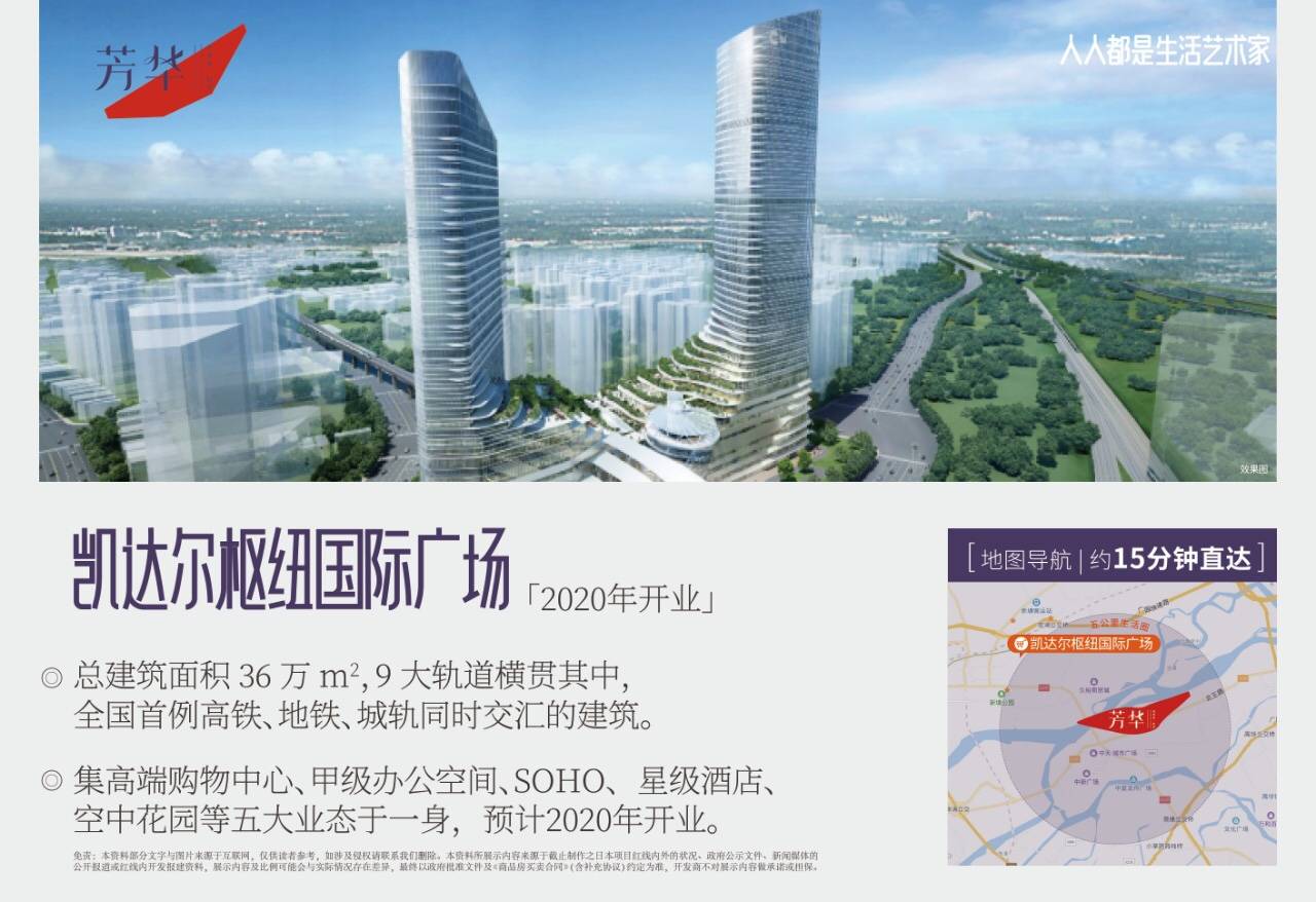 莫凡时代的万物梁行，在空间的褶皱里，种下人性的坐标