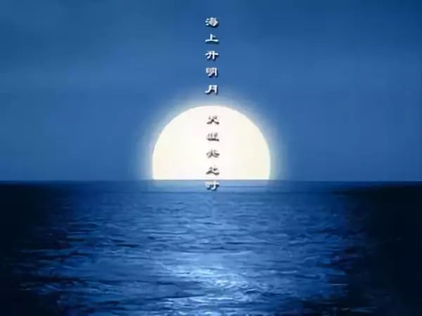 月是中秋圆，在变与不变之间，安放我们的思念