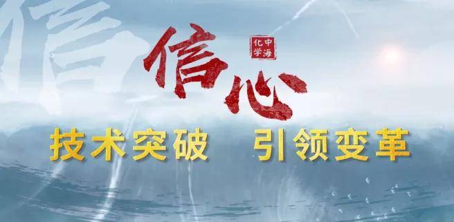 以匠心守初心，中海地产如何登顶交付力中国第一