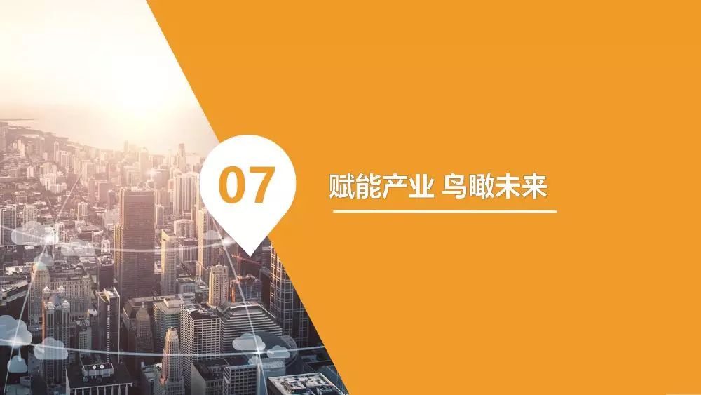 以创新之力，铸生命之盾，东软医疗的国之大医情怀