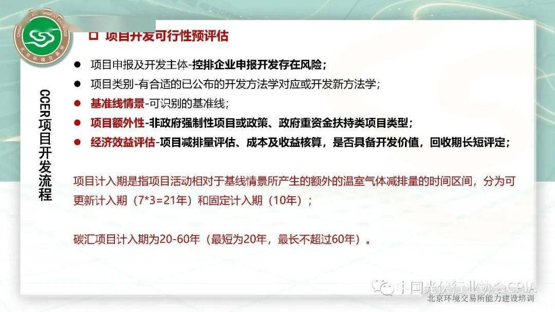 瑞银盘前涨超1.5%市场交易其盈利超预期与加速整合的乐观前景