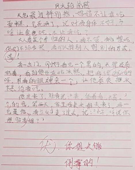 我为你拟好了标题，并撰写了文章内容