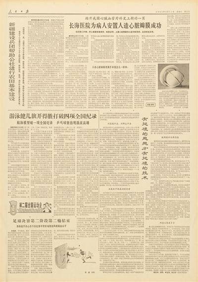 中报披露日临近，8月30日，我们将交出怎样的答卷？