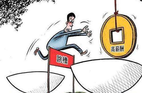 被拒绝就跳槽，一场无声的情绪离职，正在透支你的职场未来