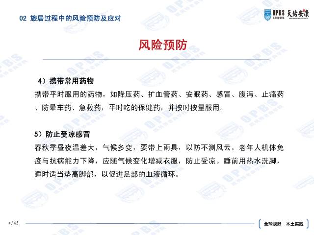 三家问题信托风险处置步入深水区，其中一家终迎黎明曙光