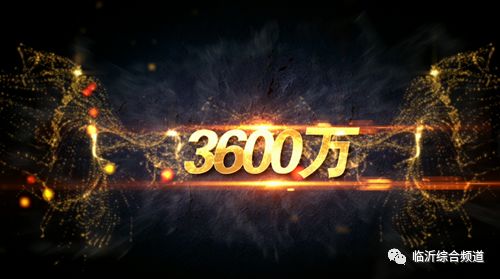 1.68亿元成交额背后，一场关于价值、信心与未来的对话